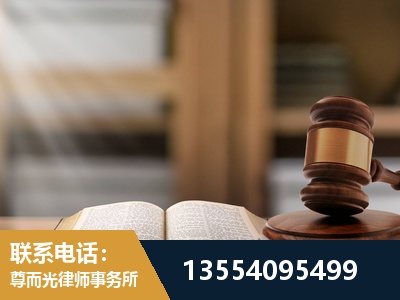 广水-工伤赔偿律师