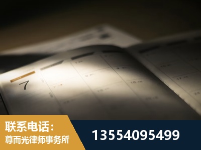 广水-劳资纠纷法律顾问