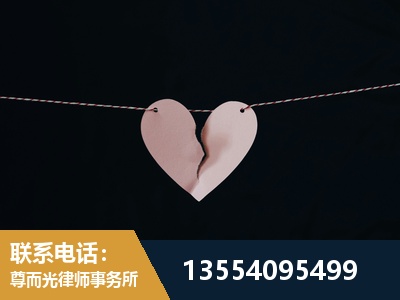 广水-婚内出轨离婚律师