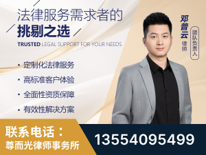 广水-企业展示图