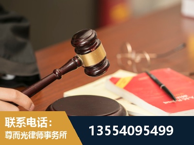 广水-劳动纠纷律师