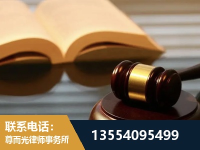 广水-离婚财产分割律师