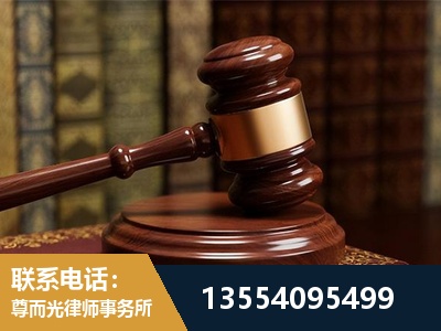 广水-诉讼离婚专业律师