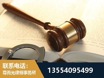 广水-离婚律师