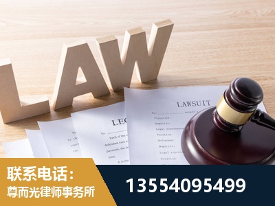 广水-劳动仲裁律师
