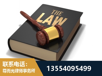 广水-"法律 + 新媒体" 融合创新